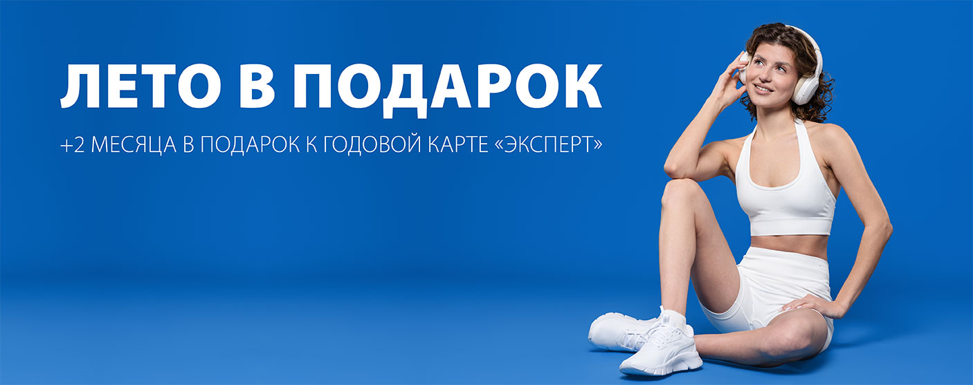 Команда MARTEN