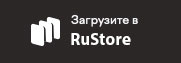 Загрузите в App Store