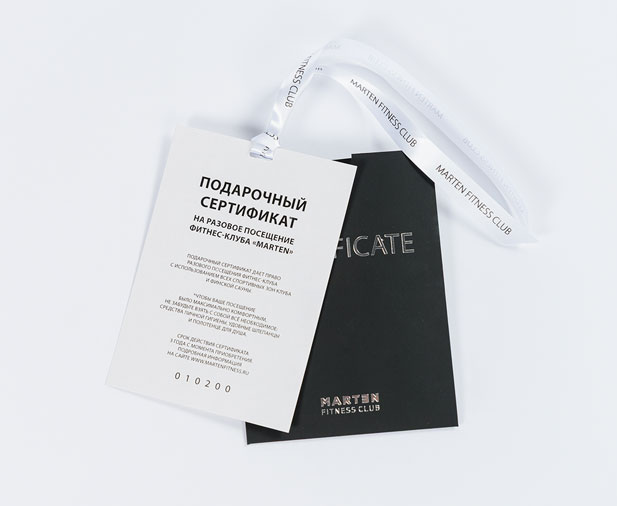 Подарочный сертификат