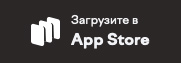 Загрузите в App Store
